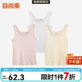 宜而爽【3件装】女士100%全棉背心女罗纹打底衫紧身无袖T恤短袖上衣