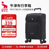 爱华仕行李箱20英寸登机箱前开盖拉杆箱牛津布旅行箱密码箱耐用皮箱黑色