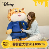 迪士尼（Disney）疯狂动物城豹警官玩偶1m巨型毛绒玩具大号公仔娃娃男女孩生日礼物