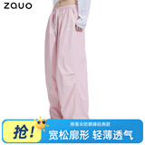 zauo夏季降落伞防晒裤女薄款速干宽松直筒工装裤 粉M