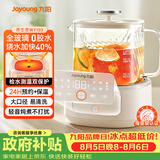 九阳（Joyoung）净萃养生壶迷你家用全玻璃煮茶器 轻音炖煮 1L办公室0金属0胶水恒温冲奶烧水壶 WY103