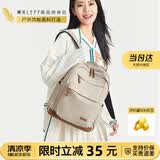 莱夫旅行包14英寸电脑包轻便大学生书包大容量男女双肩背包生日礼物