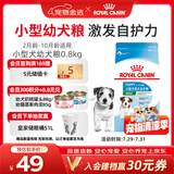 皇家狗粮 幼犬狗粮 幼犬奶糕宠物小型犬MIJ31全价犬粮2-10月800g