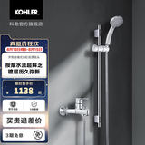 科勒（KOHLER）水龙头齐悦浴缸花洒龙头7686淋浴 7686T-4-CP+滑动支架