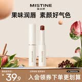 Mistine蜜丝婷小草莓2.0变色润唇膏滋润保湿丰盈莓里莓气 2g七夕礼物