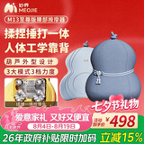 妙界M13至尊版腰部按摩器揉捶一体按摩仪热敷按摩葫芦办公腰靠枕送父母男女朋友生日【七夕】礼物 蓝