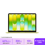 Apple/苹果AI笔记本/MacBookNeo13英寸A18 Pro(6+5核)8G 256G柑橘黄色笔记本电脑MHFD4CH/A