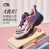 李宁童鞋儿童运动鞋女大童大极光2 V3反光减震回弹休闲鞋33YKCW248-8