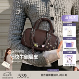 纽芝兰（NUCELLE）糖果保龄球包轻奢小众女包2026新款牛皮包包斜挎波士顿包七夕礼物