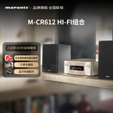 马兰士（MARANTZ）M-CR612音箱Hi-Fi组合CD数播二合一Wi-Fi/蓝牙/Qplay/AirPlay2 M-CR612+SC-N10套装