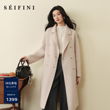 诗凡黎（‘S EIFINI）【十荃十美】羊毛羊绒双面呢大衣2025冬新款西装领毛呢外套 米白 M