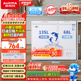 澳柯玛（AUCMA）双温系列203升双箱家用冰柜 冷藏冷冻卧式双门钢板冰箱冷藏全铜管一级能效 BCD-203CNE以旧换新