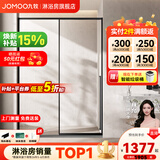 九牧（JOMOO）【定制】浴室玻璃隔断一字卫生间厕所干湿分离移门淋浴房浴屏E19 雅黑光玻 【双阻尼缓冲】1.2米-1.29米（高1.9m）
