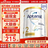 爱他美（Aptamil）澳洲白金版 含DHA叶黄素 婴幼儿配方牛奶粉 新西兰原装进口 2段 800g 【6-12月】效期28年3-28年8月 6罐装【保价90天 买贵退差】