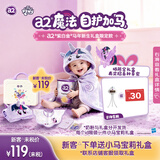 a2奶粉紫白金版1段400g【新客送小马宝莉礼盒】新西兰草饲+批批严检