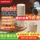 乐扣乐扣便携式烧水杯便携式热水壶烧水壶出差恒温杯电热水杯户外电热水壶保温杯旅行小型加热水杯 0.35L -304不锈钢内胆EJC715WHT