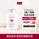 Unichi玫瑰果精华胶囊 内服美白丸VC VE 焕肤水光肌 澳洲进口 60粒