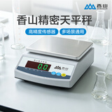 香山电子天平 高精度电子秤克称 天平黄金珠宝秤 0.01g/1kg 锂电池