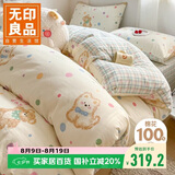 无印良品全棉被褥学生六件套（三件套+枕芯套+被芯+床褥）被子寝室上下铺