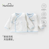 欢喜小熊婴儿单上衣两件装宝宝0-6个月刚出生新生儿纯棉A类衣服