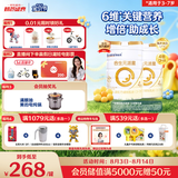 合生元（BIOSTIME）派星 学龄前儿童奶粉 4段(3岁或以上)800g*2罐 自护力/高钙