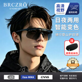 北彻（BRCZRO）骑行眼镜变色墨镜登山护目镜太阳镜男女款户外防紫外线防风沙雪镜