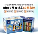 布鲁伊绘本 Bluey 小蓝狗布鲁伊50册 英文原版绘本 Bluey's Big Bumper Box of Books 50个小故事 亲子共读英语启蒙图画书