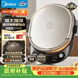 美的（Midea）电饼铛 家用双面加热煎烤机烙饼电煎饼锅34大尺寸加深烤盘上下盘可拆洗早餐机烤肉电饼档 JKE3478