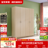 全友家居衣柜卧室家用储物收纳柜一体靠墙现代简约原木风大衣柜出租屋