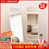千禧华府镜子全身镜穿衣镜子宿舍用落地镜服装店试衣家用壁挂一体白45*155