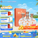 泸州老窖传世窖池酒幸福记忆 52度纯粮浓香型 52度 500mL 4瓶 整箱装