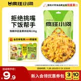 疯狂小狗 宠物狗狗零食狗粮拌饭幼犬成犬全犬期通用奖励 蛋黄肉松口味100g