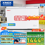 星星（XINGX）400L商用冰柜微霜冷柜 大容量冰箱冷藏冷冻保鲜节能顶开柜 减霜单箱卧式冷柜 BD/BC-400R 以旧换新