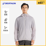 迪卡侬户外防晒衣女皮肤衣夏季防晒服连帽风衣外套运动薄款轻薄防紫外线 男款沉稳灰（女士可选小1~2码） XL