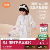 良良（liangliang）婴儿睡袋火山棉恒温儿童抑菌睡袋春夏四季宝宝分腿防踢被子送礼 薄夹棉【适合20-25℃】梦境花园 3XL（建议身高110-125cm）