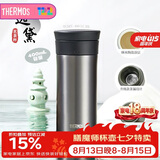 膳魔师（THERMOS）保温杯400ml男女士泡茶咖啡水杯子大容量七夕节日礼物TCMV-BK