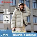 坦博尔羽绒服女短款时尚潮流可脱卸帽百搭保暖外套550388T 桉树绿 170 