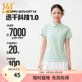 361°polo衫男2026年夏季新款休闲透气短袖情侣运动翻领t恤女父亲节 【女款】薄荷色 XL