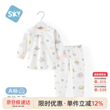 舒贝怡婴儿衣服儿童内衣套装春夏睡衣秋衣秋裤纯棉宝宝男女家居服粉110