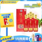 泸州老窖老酒坊红运开怀 浓香型白酒 婚宴用酒 节日送礼 52度 625mL 6瓶 整箱装