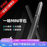 一味官旗正品化氏迷你便携竿包防水超轻硬壳鱼竿包渔具包小竿包杆包 单个-迷你竿包 125*6.2*6.8CM