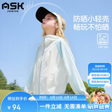 ASK JUNIOR儿童防晒服2026夏季出游中大童撞色防紫外线冰皮衣女童皮肤衣