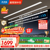 太太乐（TAITAILE）电动隐形晾衣架吊顶嵌入式晾衣杆阳台家用升降双杆隐藏式晾衣架 第5代2.1米双杆+三档晾晒大容量