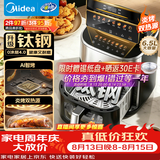 美的（Midea）0涂层钛钢智烤双显空气炸锅双热源免翻不锈钢空气炸锅蒸烤一体2026新款 家用大容量6.5L KZC6555J