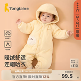 童泰婴儿连体衣冬季厚棉宝宝衣服加绒加厚棉衣家居服连帽哈衣爬服 黄色 73cm (建议5-12个月身高66-75cm)