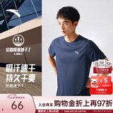 安踏（ANTA）零压速干T丨短袖T恤男夏季凉感吸湿透气圆领上衣七夕情人节礼物 【升级速干科技+轻肤柔软】深井灰7103-5 L 175（推荐120-140斤）