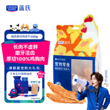 LEGENDSANDY蓝氏狗狗零食鸡胸肉干磨牙棒厚切纯肉大中小型犬通用比熊柯基100g