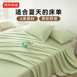 京东京造 小京研床单单件 100g轻柔丝滑 A类磨毛床罩 230x250cm 芽绿