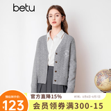 百图betu女装春季新款毛针织衫减龄学院风正肩长袖开衫女2401T02 灰色 S