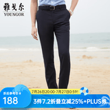 雅戈尔（YOUNGOR）西服裤男西装裤TR裤裤子亲肤顺滑垂顺西裤新品 GCHX37848FWA藏青色 34 (180/84A)